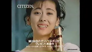 1985-1995　中山美穂CM集