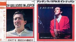 Andy Williams 1967 初来日－21　♪　メイ・イーチ・デイ