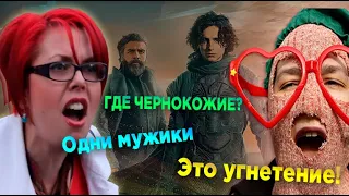 Рецензия феминистки на фильм Дюна