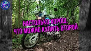 Yamaha Serow 225 ЕДИНСТВЕННЫЙ В СВОЁМ РОДЕ