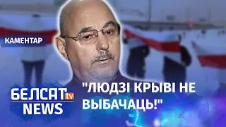 Ці ўжываць сілу супраць сілавікоў і ўладаў? | Применять ли силу против власти?