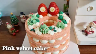 크리스마스엔 케이크지!!ㅣ핑크벨벳 케이크 🎂 동화속 비쥬얼ㅣ딸기케이크 🍓