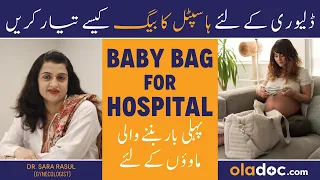 BABY BAG FOR HOSPITAL - Maternity Bag For Mom And Baby - Delivery Bag Packing List - Pregnancy Tips