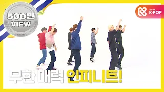 [Weekly Idol] 인피니트 2배속 버전 내꺼하자!! l EP.269 (ENG)