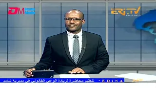 Arabic Evening News for December 20, 2023 - ERi-TV, Eritrea