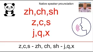 how to pronounce z c s j q x and zh ch sh in Chinese