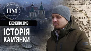 Невідомий Дніпро: як краєзнавець досліджує історію Кам’янки