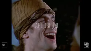 Трейлер - Нуреев: Его сцена – весь мир / Nureyev: All the world his stage