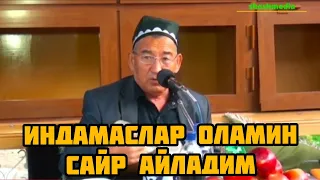 Рустам кори Нумонов Индамаслар олами насихат кушик