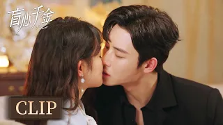 Clip | Lin Xintong and Qin Moyao confirmed their feelings and kept kissing! | [Forever Love 盲心千金]