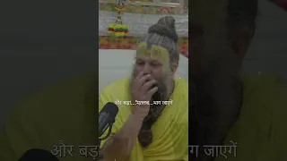 महाराज जी का गंगा किनारे का कठिन जीवन / Bhajan Marg