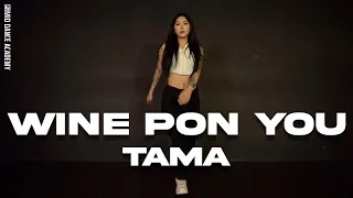 TAMA ChoreographyㅣDoja Cat - Wine Pon You (Official Audio) ft. KonshensㅣMID DANCE STUDIO