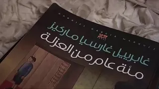 رواية مئة عام من العزلة كامله غابريل غارسيا ماركيز