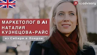 Наталия Кузнецова-Райс: основатель Russian moms in London: тренды, блогерство, ребенок-билингв