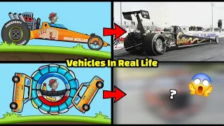 Hill Climb Racing Vehicles In Real Life