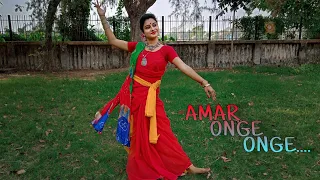 Amar Onge Onge||Charitraheen||Lagnajita||Dance Cover||Rabindra Sangeet||Rabindra Nritya||Ishika Ishu