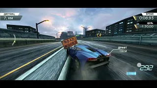 NFS Most Wanted ANDROID гайды, обучение, как пройти быстро.