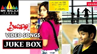 Prayanam Video Songs Back to Back | Manoj Manchu, Payal Ghosh | Sri Balaji Video