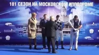 Московский ипподром  Скачки  20 09 15   ПРИЗ ОСЕННИЙ