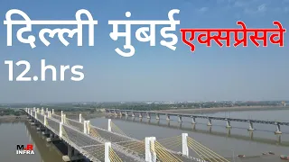 Delhi To Mumbai 12hrs only | Delhi Mumbai Expressway Drone View #4k