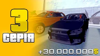 🚘 #3 ШЛЯХ АВТОБАРИГИ ДО 300КК на ARIZONA RP в GTA SAMP