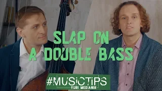 SLAP ON  A DOUBLE BASS | ALEXANDER MURAVYEV | #MusicTips