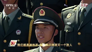 Full video: China's Grand military parade celebration 庆祝抗战胜利70周年9.3阅兵[1080P]合唱团演唱部分