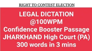 LEGAL DICTATION @100wpm || Confidence Booster Test Passage for JHARKHAND HC (PA) || #legaldictation