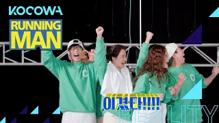 Who's gonna get splashed!...Running Man or Crew? [Running Man Ep 580]