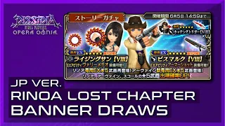 Dissidia Final Fantasy: Opera Omnia - JP - Rinoa Lost Chapter Banner Draws