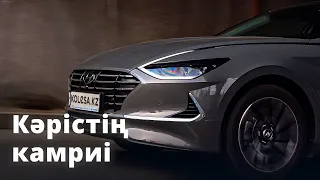 Жаңа Hyundai Sonata DN8