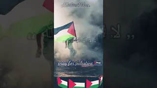 la ilaha illallah #shorts #viral #trending #islam #palestine #freepalestine #ytshorts