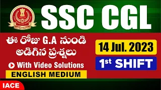 SSC CGL GA Questions Asked in July 14 SHIFT - 1 || IACE