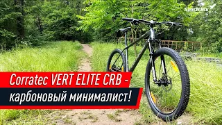 Corratec VERT CRB - когда немецкий хардтейл дешевле и лучше российского!