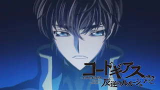 Code Geass: Lelouch of the Rebellion R2 | Trailer 3