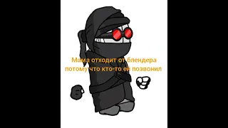 Madness Combat Хэнк готовит мем