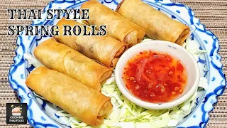 Thai Style Spring Rolls #springroll #ปอเปี๊ยะทอด #eggroll