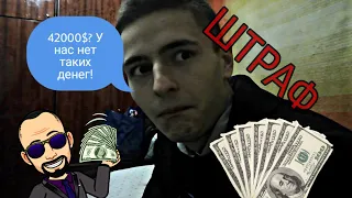 YouTube оштрафовал нас на 40000$!?.... Удаляем канал?! ПРАНК НАД ДРУГОМ