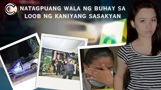 Claire Diergos Murder Case, Isa sa mga kasong pinagusapan sa Iloilo