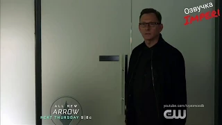 Стрела 6 сезон 11 серия / Arrow 6x11 / Русское промо