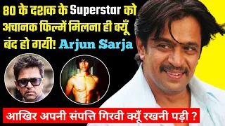 Arjun Sarja को इंडिया का Bruce Lee क्यूँ कहते है ? Arjun Sarja Biography Family Facts Struggle Movie