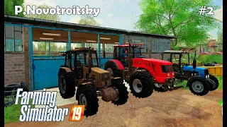 Farming Simulator 2019. П.Новотроицкий. Посевная зерна; покупка свиней. #2