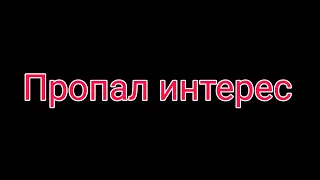 Куда пропал,нету интереса! Работа на Газели #174 #дальнобой