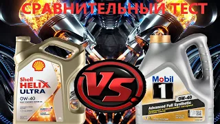 Тест shell helix Ultra 0w40 vs Mobil 1 FS 0w40