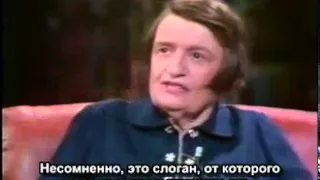 Интервью Айн Рэнд Тому Снайдеру. Часть 3 из 3