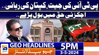 Geo Headlines 5 PM - 𝐏𝐓𝐈'𝐬 𝐯𝐢𝐜𝐭𝐨𝐫𝐲, 𝐑𝐞𝐥𝐞𝐚𝐬𝐞 𝐨𝐟 𝐭𝐡𝐞 𝐜𝐚𝐩𝐭𝐚𝐢𝐧?? | 3rd May 2024