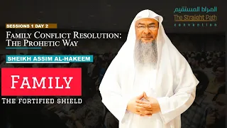 Family Conflict Resolution: The Prophetic Way #assim assim al hakeem