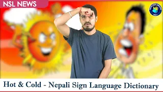 Hot & Cold - Nepali Sign Language Dictionary | (NSL News)