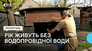 Лисівка на Донеччині: життя у прифронтовому селі, де рік немає водопровідної води