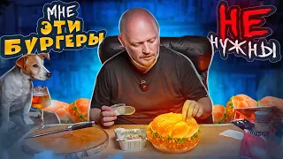 "Moo Moo Burgers" - МуМу бургеры - заказывать буду другое.